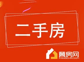 福郡公寓